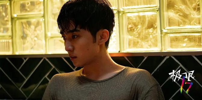 极限17郭子凡浴缸轻生完整版,极限17花絮杨超越郭子凡