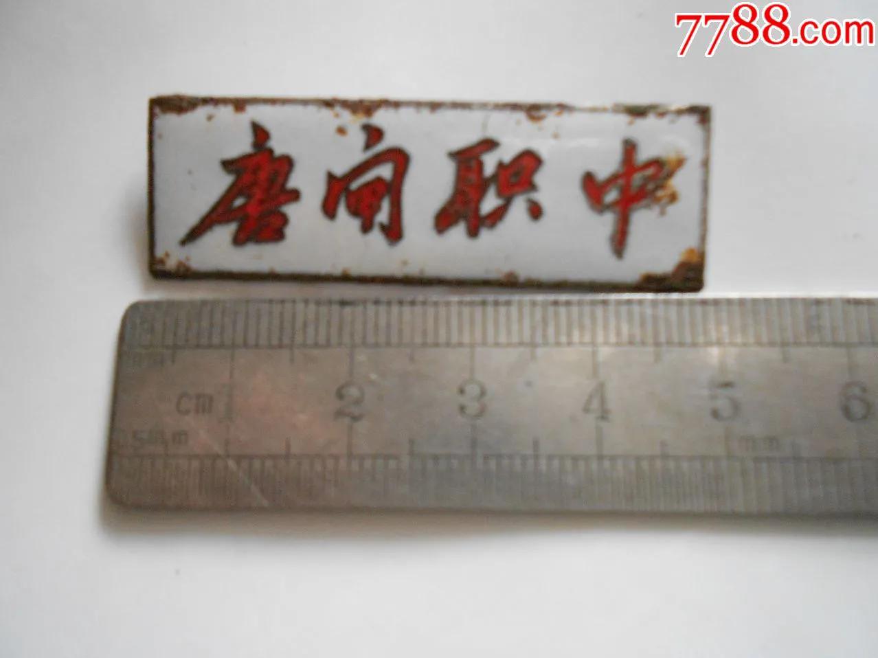 南通有多少小学学校,南通有哪几个中学