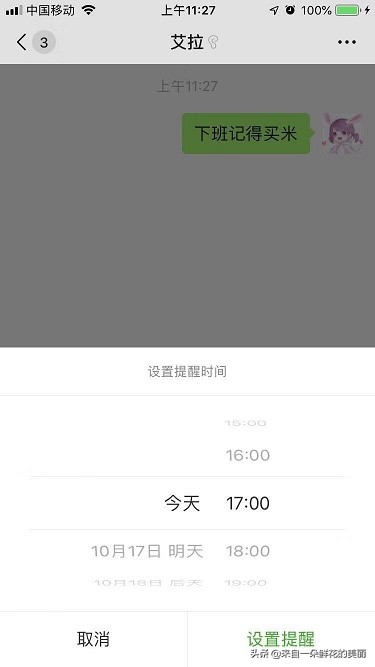 2个超实用的微信小技巧,5个微信实用小技巧快get起来