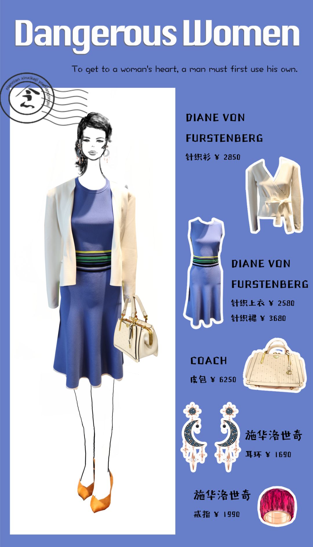 秋冬季女人穿搭指南,穿搭技巧女秋冬