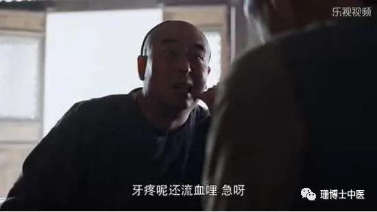 中医牙疼怎么治疗,牙疼神经疼最好的中医止疼方法