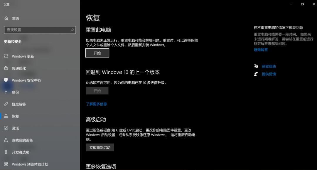 电脑不开机常见故障和解决办法,电脑绗缝机的常见故障及维修方法