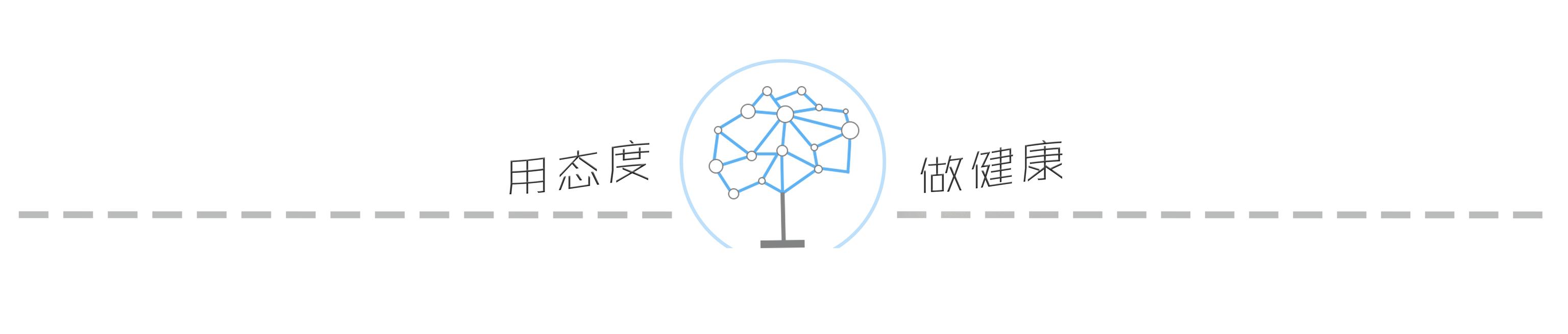 枸杞虽能养生却不能随便泡水喝,枸杞养生如何吃枸杞才最健康