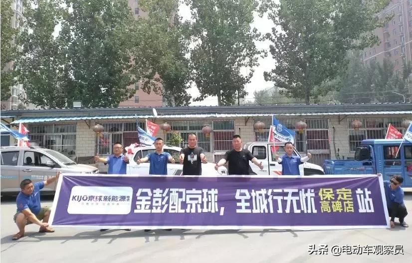 京球原厂专用电池,京球电池和天能电池哪个好些