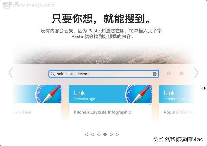 mac剪切板小程序,mac超级剪切板