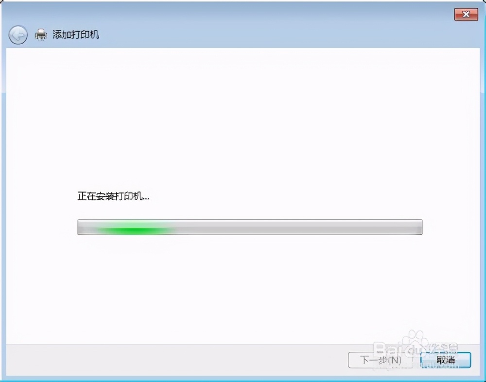 如何在64位win7系统下安装局域网电脑的打印机