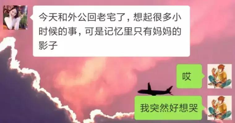 微信黑产揭秘：专业程度不输BAT，*赌黄**骗一条龙