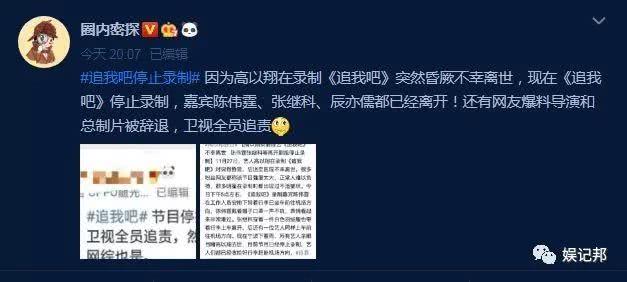 跑男赵丽颖溺水是谁救了,赵丽颖跑男溺水哪一期