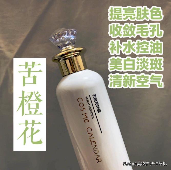 theordinary7%果酸爽肤水敏感肌,国货好用的敏感肌补水爽肤水