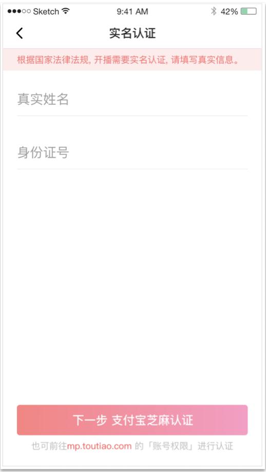 西瓜视频直播权限被永封怎么办,西瓜视频直播间贴纸怎么设置