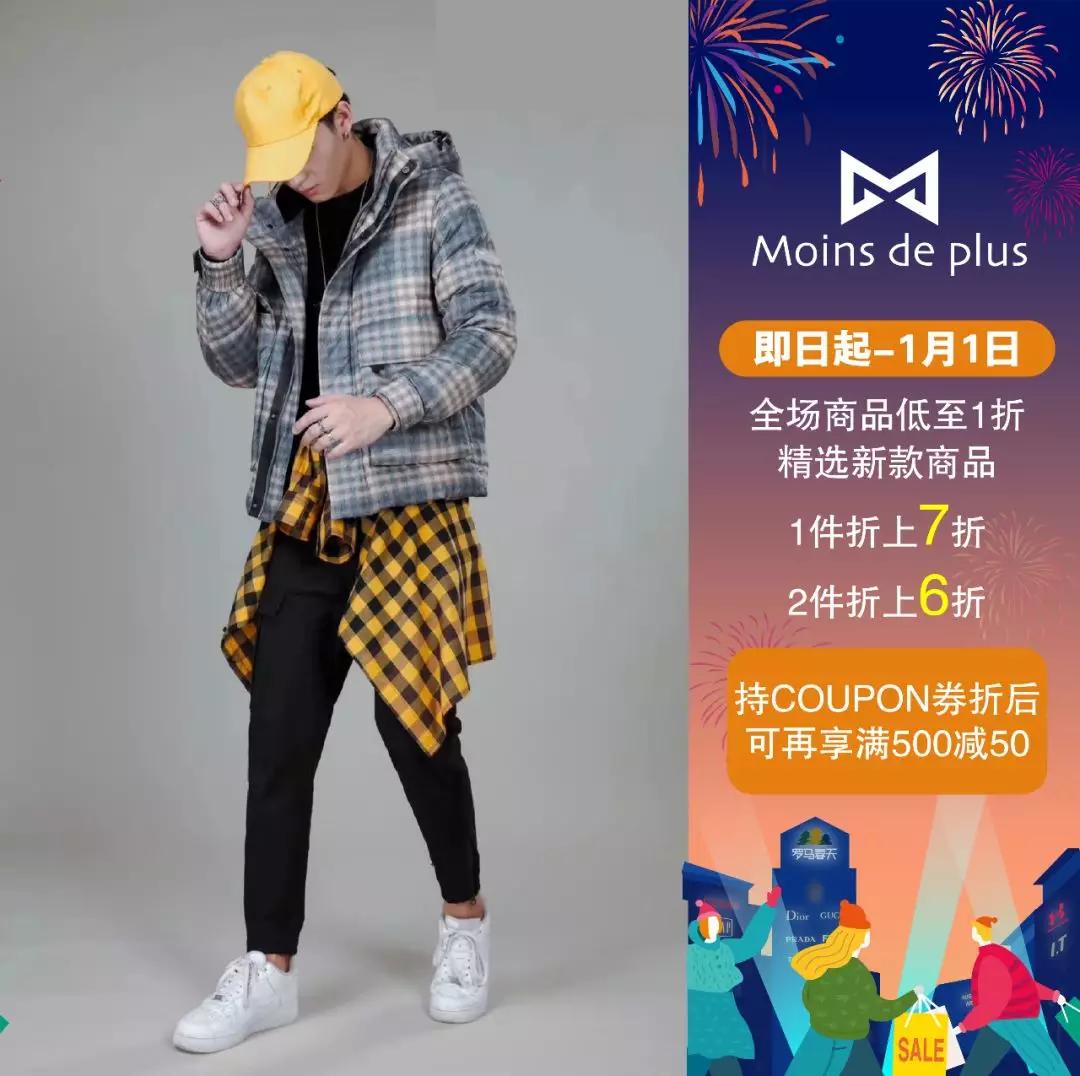 错过了圣诞和跨年,错过了圣诞还会错过跨年吗