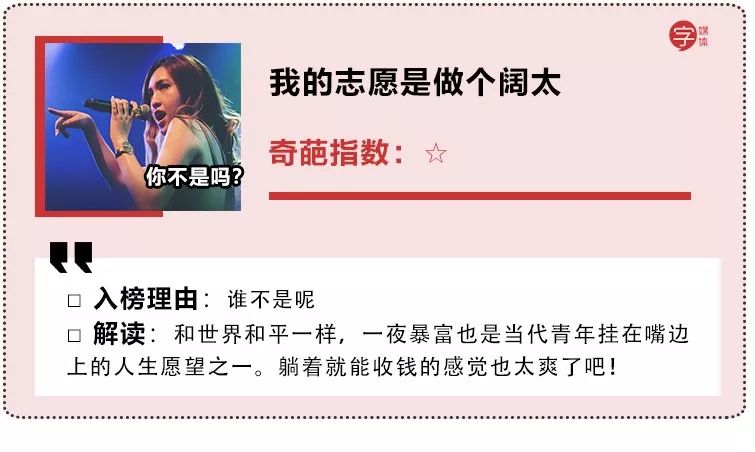 那些“奇葩歌名”歌单,让我认清了自己不会起标题的现实...