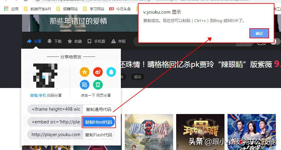 word怎么插入视频有封面还有名称,word中怎么插入电池符号