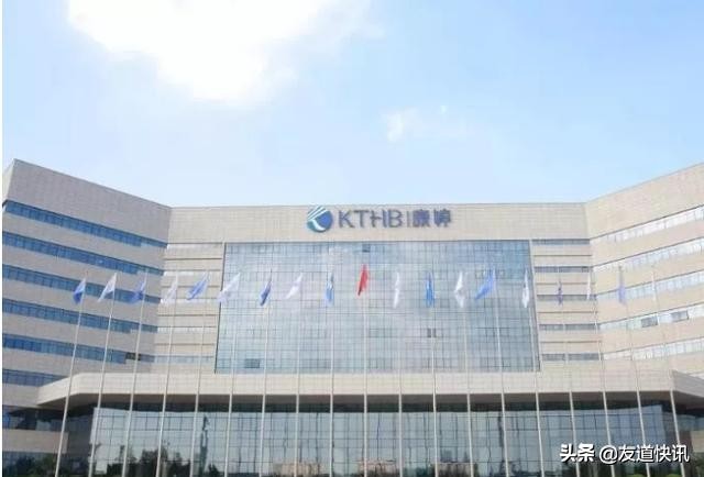 康婷传销案件,康婷传销案件山东