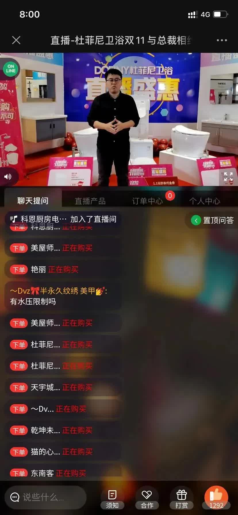 双11热度再减!瓷砖类目冠军“双黄蛋”,大角鹿第三名丨看点