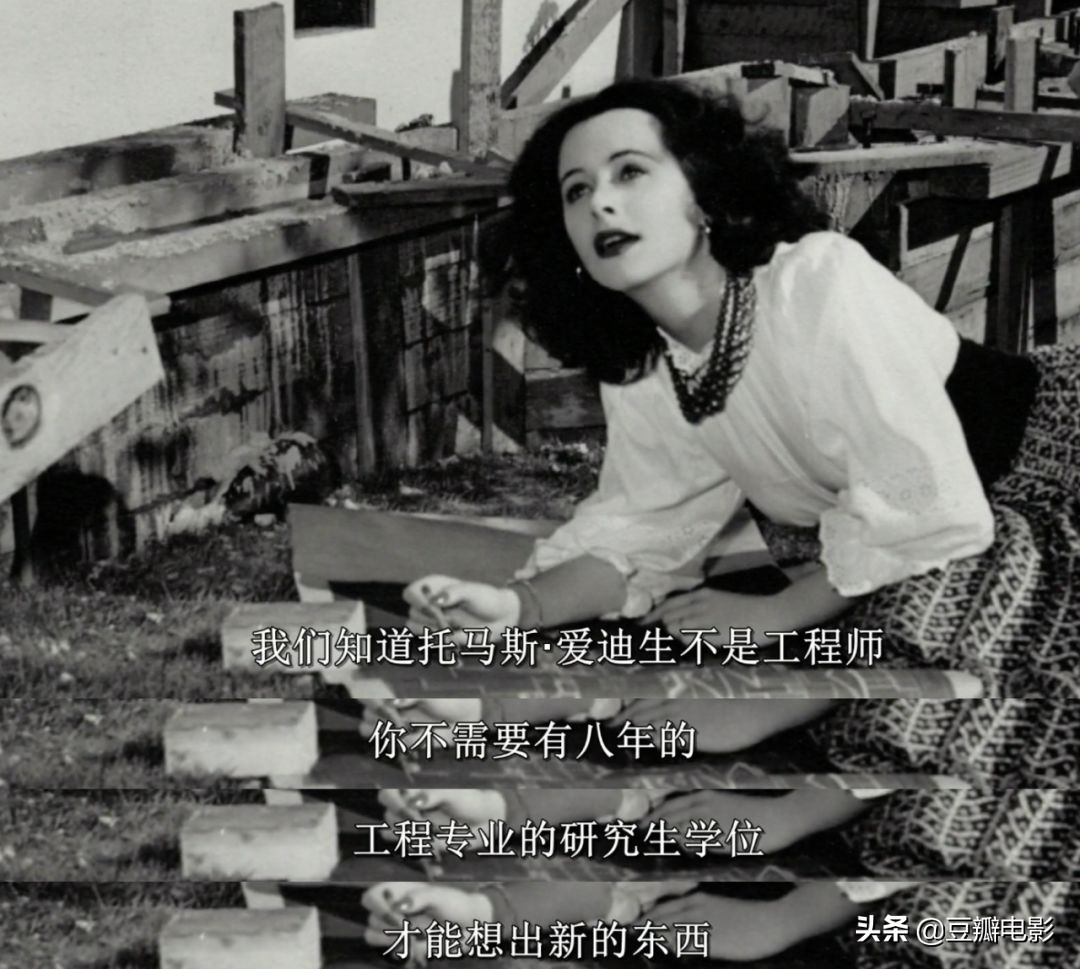 首位全裸出镜,这好莱坞*星艳**竟是wifi之母《*物尤**:海蒂·拉玛传》