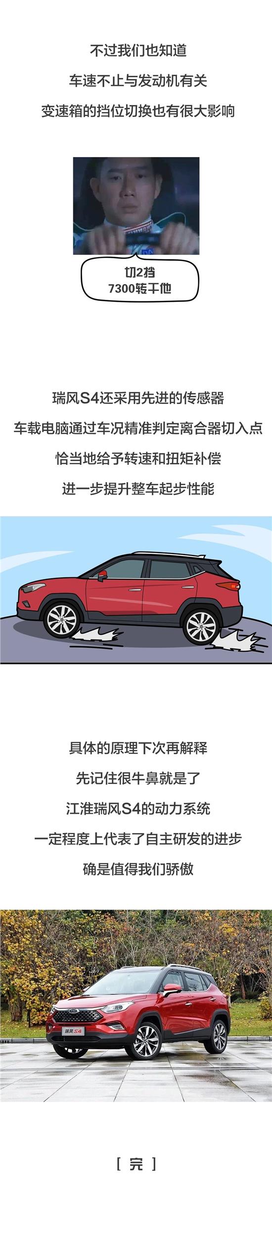 发动机最大扭矩和最大功率的区别,发动机最大扭矩与功率是什么意思