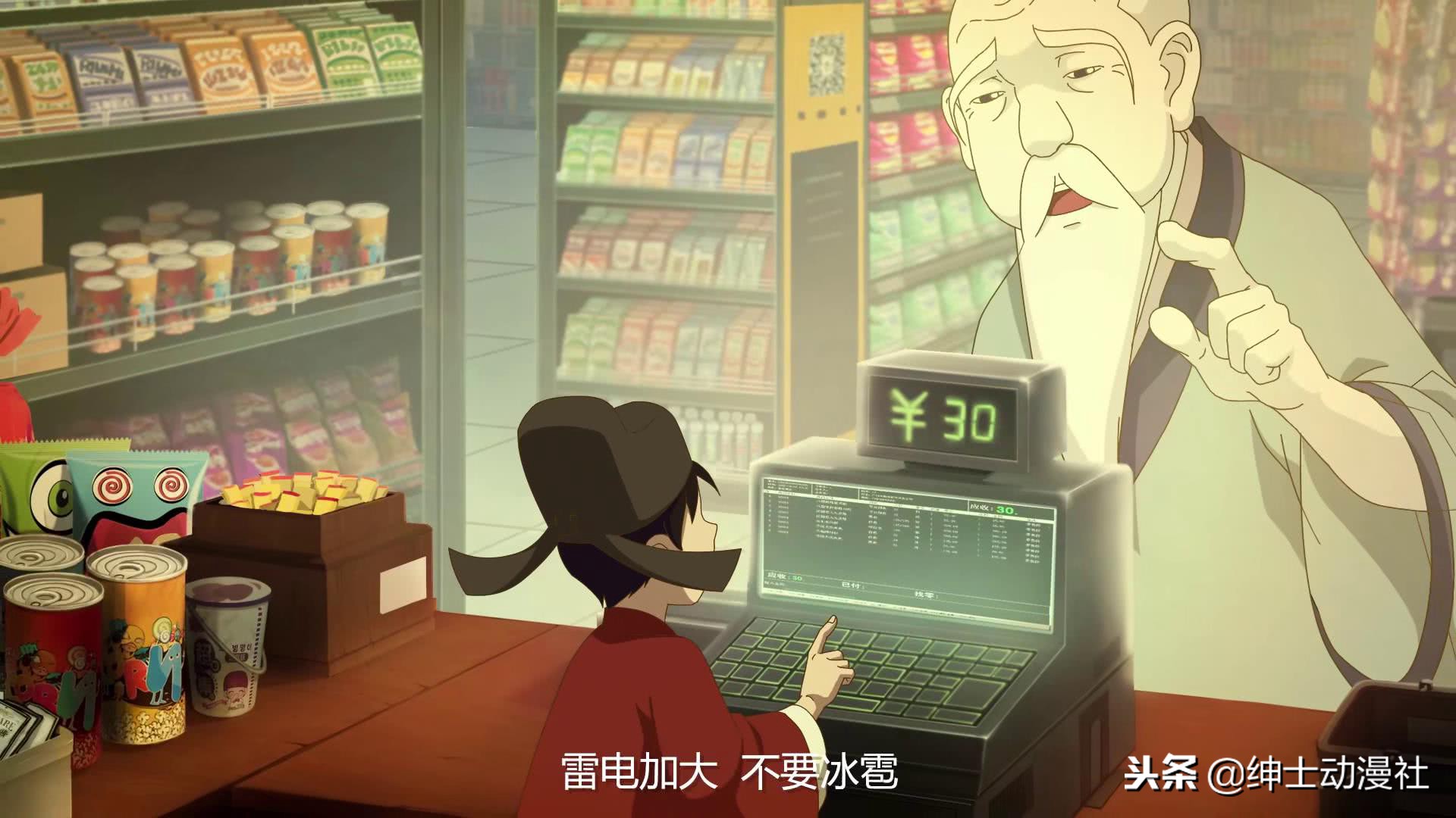 生活在异界的三种方法：联姻，工作，被领养，这部国漫贼强！