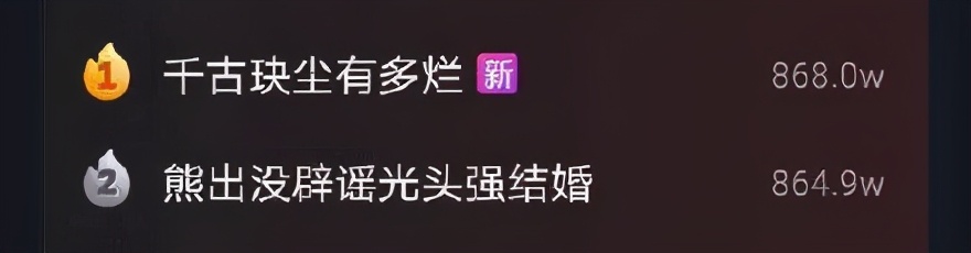 周冬雨首部仙侠剧将播,周冬雨仙侠剧正面评价