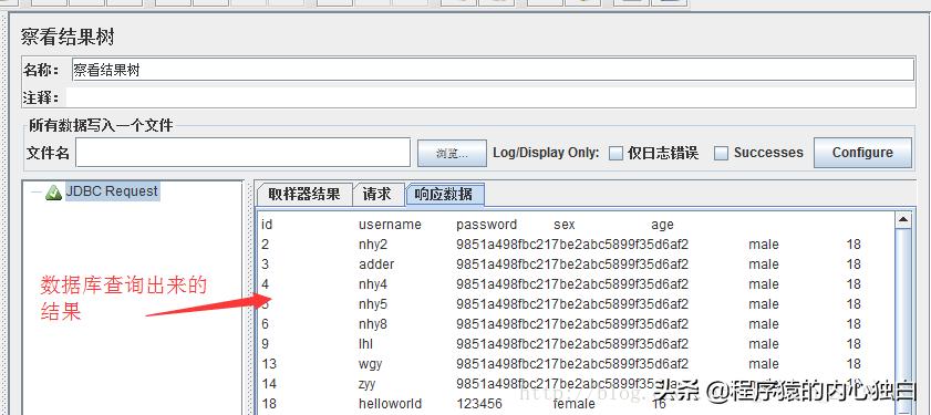 jmeter压力测试如何设置1万并发,jmeter和postman压力测试