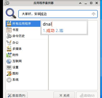 archlinuxvmware怎么安装,archlinux虚拟机安装教程