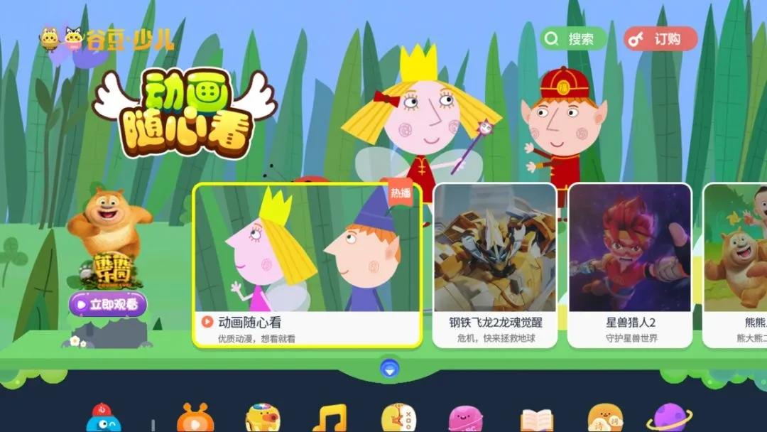 小猪佩奇豆瓣评分8.8,小猪佩奇的豆瓣评分