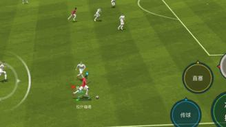 fifa足球世界实时对战战术,fifa足球世界实时对战技巧防守