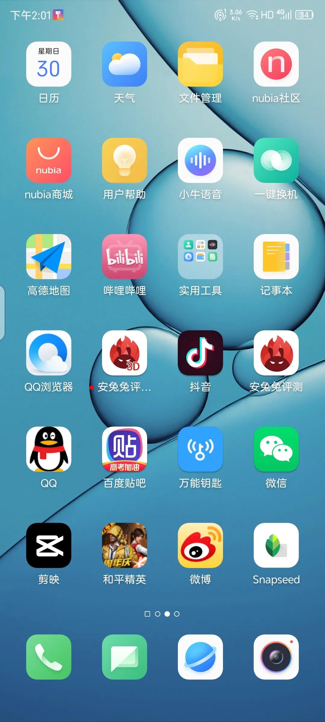 努比亚z30pro摄像头,努比亚z30pro优缺点