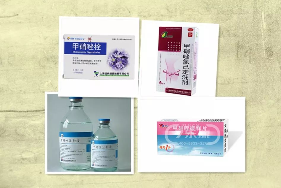 甲硝唑能治疗多种感染，服药时应注意什么？有几个细节你需要知道