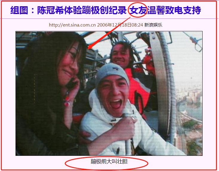 陈冠希父亲破产原因,陈冠希的事迹