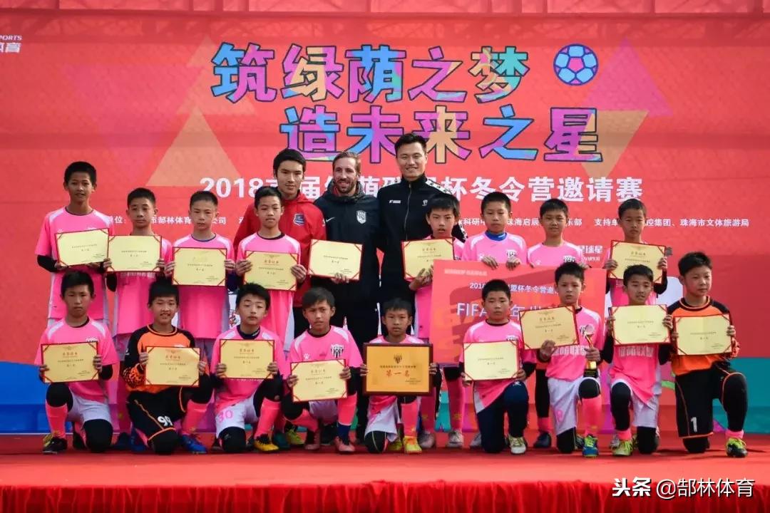 郜林体育开启第二届品牌青训赛事，全国招募参赛球队