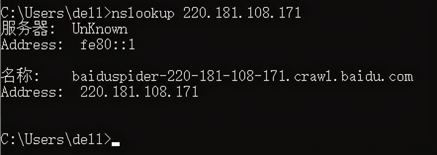 铚樿洓鏄浣曡瘑鍒綉绔欎紭鍔ｇ殑,鎼滅储寮曟搸铚樿洓鎶撳彇浣嗕笉鏀跺綍