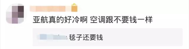 MUJI设计成田机场贫民专用航站楼