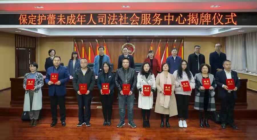 保定公益法律援助,保定公益律师免费法律援助