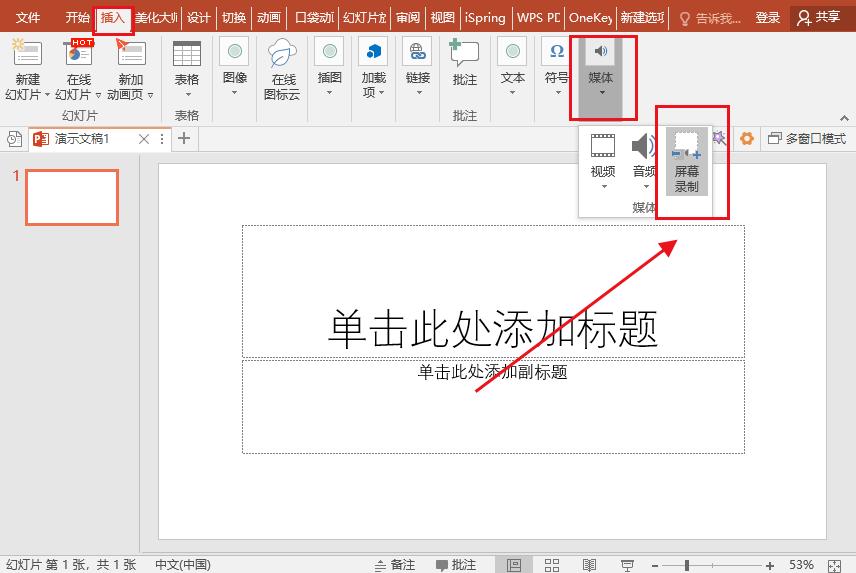 为什么不用wps,为什么那么多人不用国产wps