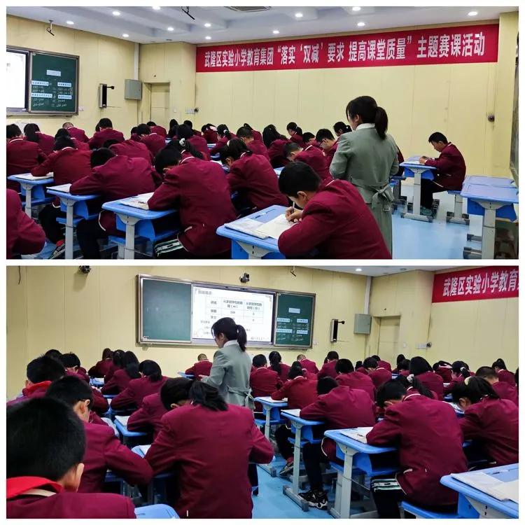 双减之下小学课堂如何减负提质,双减背景下小学课堂提质增效