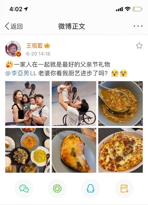 费尽心思追到的高颜值女友,王祖蓝是怎么出名的