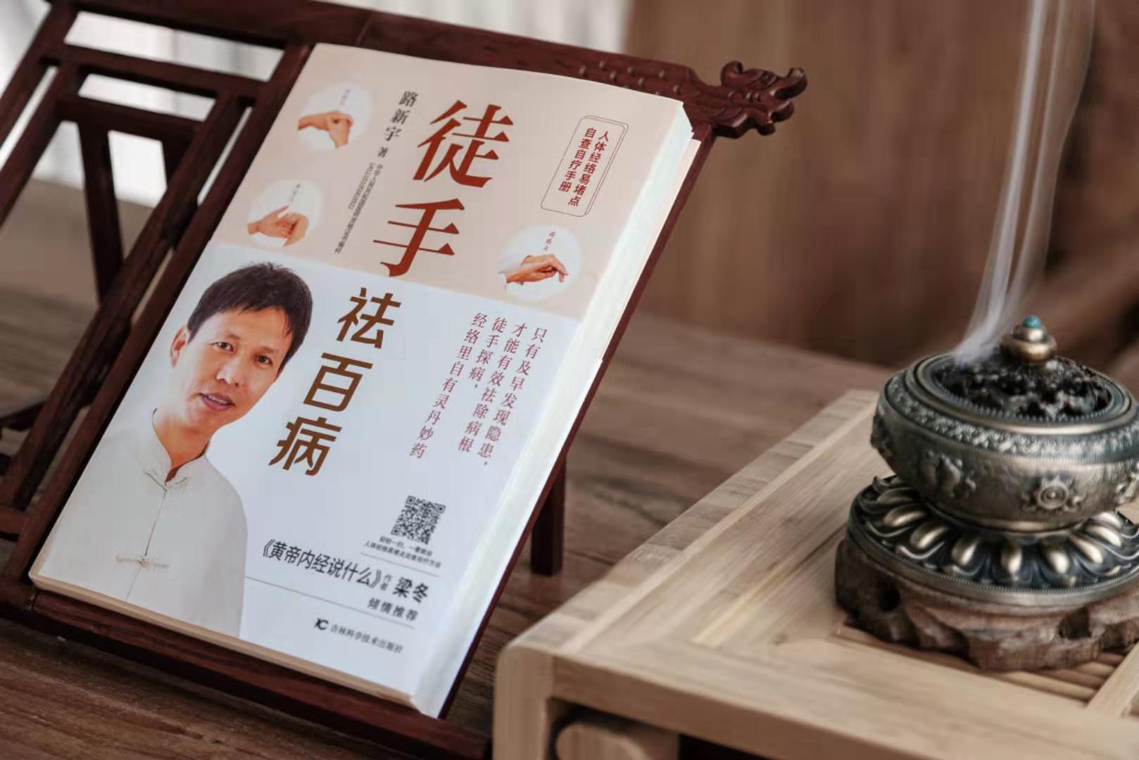 胡希恕经方治疗乳腺增生,中医治疗乳腺增生的处方