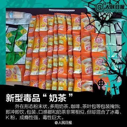 6月26日国际禁毒日佛山直播,6月26日禁毒日新闻