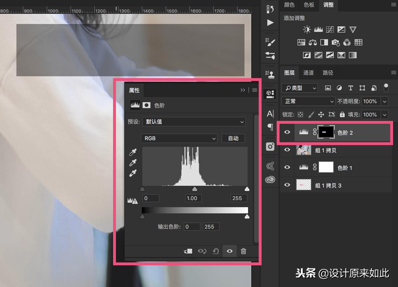 ps怎么去除水印图片最简单2015,办公ps技巧教程谁讲得好