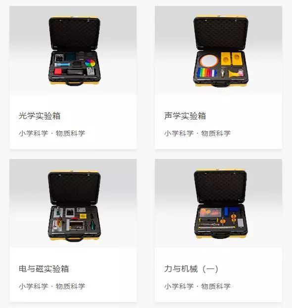 莱博士科学教育,莱博士科学