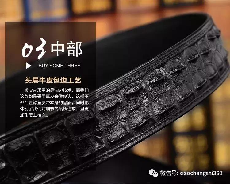 正品鳄鱼100%真牛皮皮带,进口鳄鱼真皮皮带特价