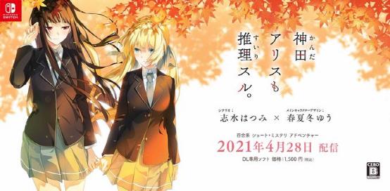 任天堂ns最新消息,ns12.0.0系统游戏