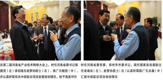 陈广元,陈广元潮汕