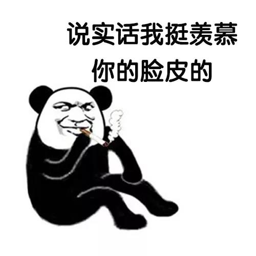 表情包我也得想办法整一个,表情包每天都好穷啊