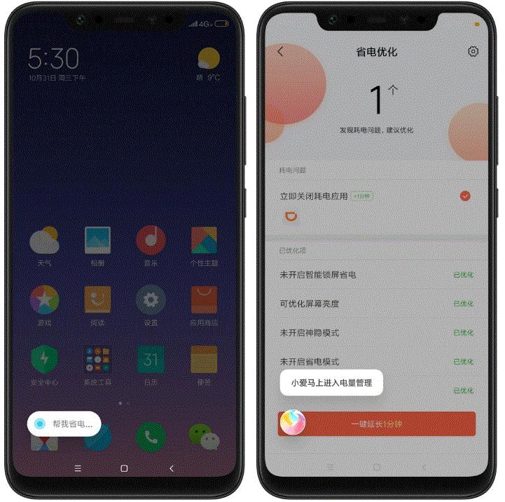 小米mix3新换电池耗电特别快,小米mix3耗电快换电池能解决吗