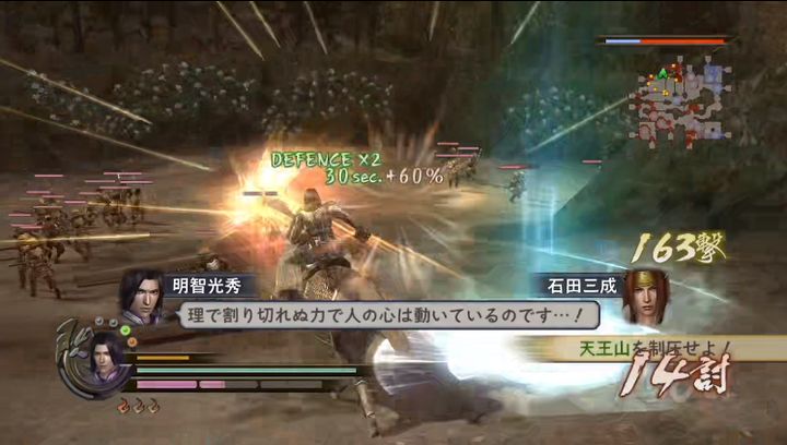 真三国无双7剧情按哪个交谈,真三国无双7if路线怎么触发