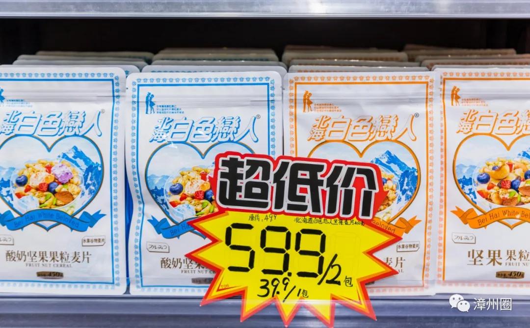 漳州超市活动,漳州市进口超市