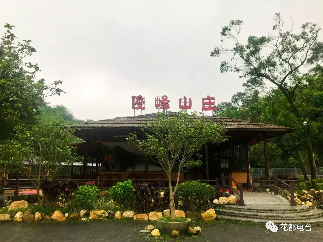 花都芙蓉嶂附近有什么美食,花都芙蓉嶂风景区烧烤场