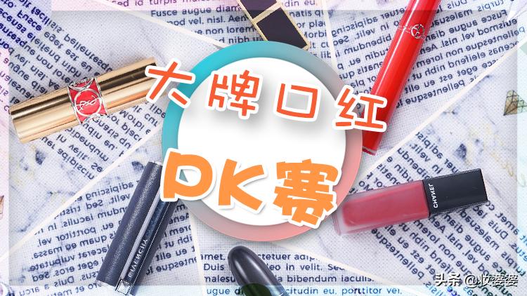 口红6大品牌,口红大牌测评2023
